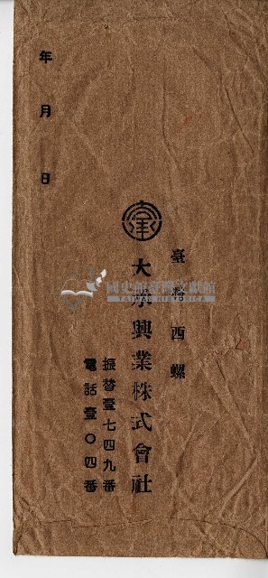信封袋藏品圖，第1張