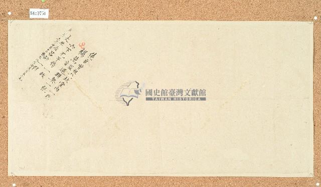 卷包單藏品圖，第1張