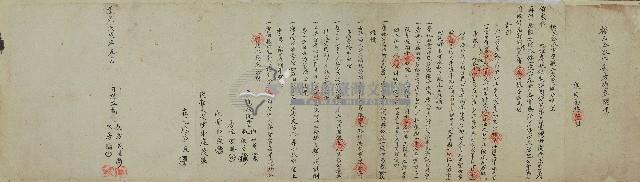 道光戊戌年孫式輔孫駒分產續立閹書藏品圖，第1張