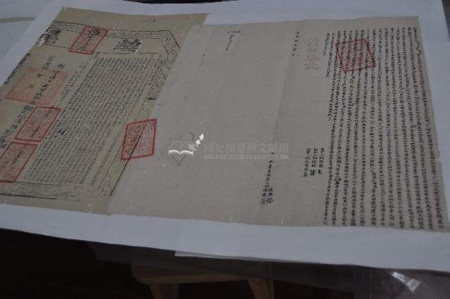 道光九年胡穀撰等二人立杜賣盡根契藏品圖，第1張