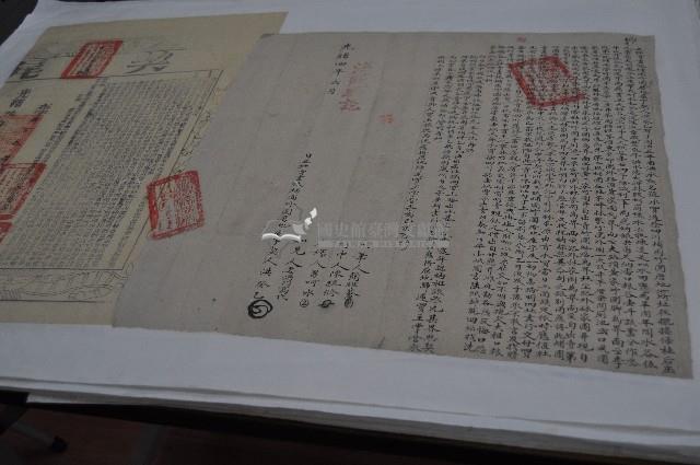 光緒四年洪癸乙立杜賣盡根埔園竹園厝地屋宇契（契尾）藏品圖，第1張