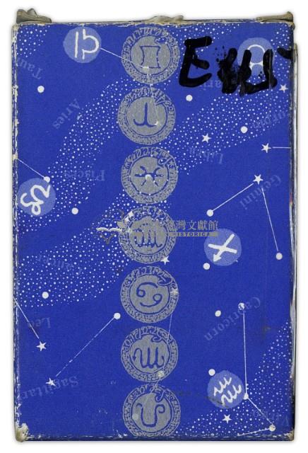算命不求人星座撲克牌藏品圖，第1張