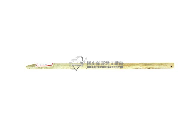 兩端帶穿玉棒藏品圖，第1張