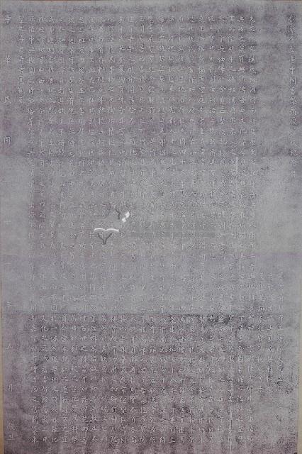 臺灣省立圖書館臺中圖書館新廈落成紀念碑拓本藏品圖，第1張