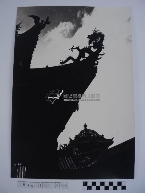 屋簷的龍飾藏品圖，第1張