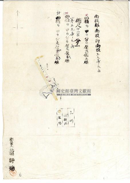 地籍圖謄本藏品圖，第1張