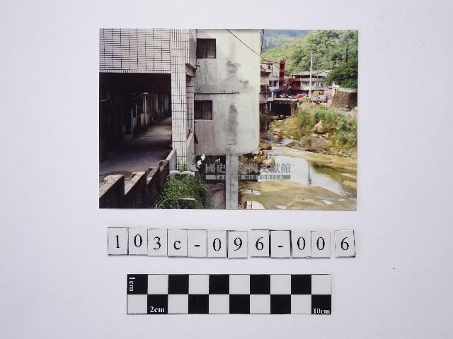 黃則修攝溪流與家屋藏品圖，第1張