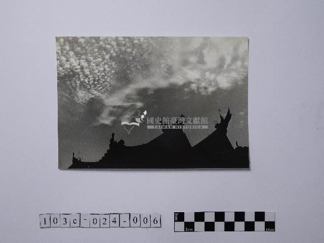 黃則修攝屋頂剪影與天空藏品圖，第1張