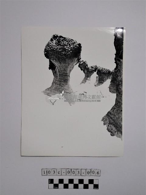 黃則修攝野柳地景蕈狀岩藏品圖，第1張