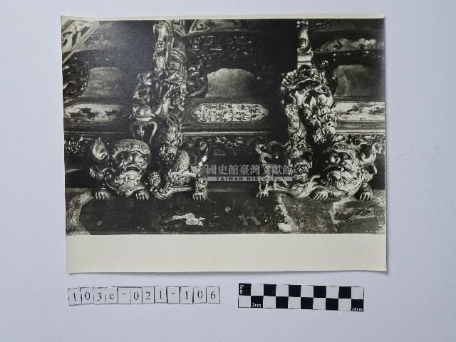 黃則修攝祥獸藏品圖，第1張