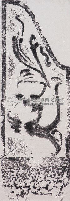 墓碑肩石紋飾拓本藏品圖，第1張