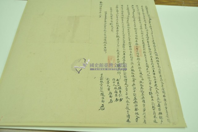 乾隆四十一年陳佑師立杜根賣契藏品圖，第1張