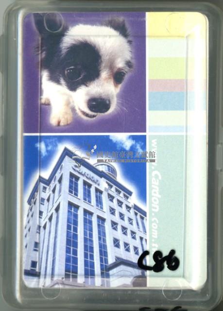 cardon字樣狗撲克牌藏品圖，第1張