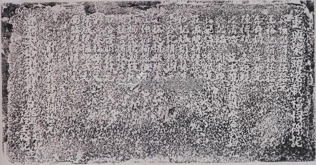 重興柴頭港載福祠碑記拓本藏品圖，第1張