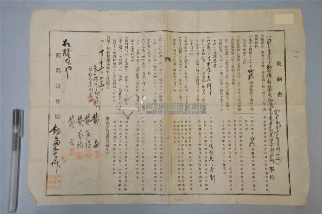 大正十年黃扇等訴訟委託書藏品圖，第1張