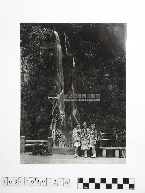 黃則修攝泰雅原住民女子合影照藏品圖，第1張