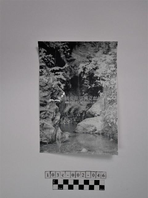 黃則修攝山林洞穴藏品圖，第1張