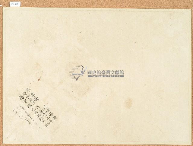 卷包單藏品圖，第1張