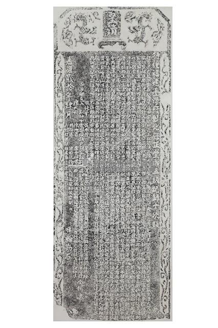 嚴禁佔墾官山義塚碑記拓本藏品圖，第1張