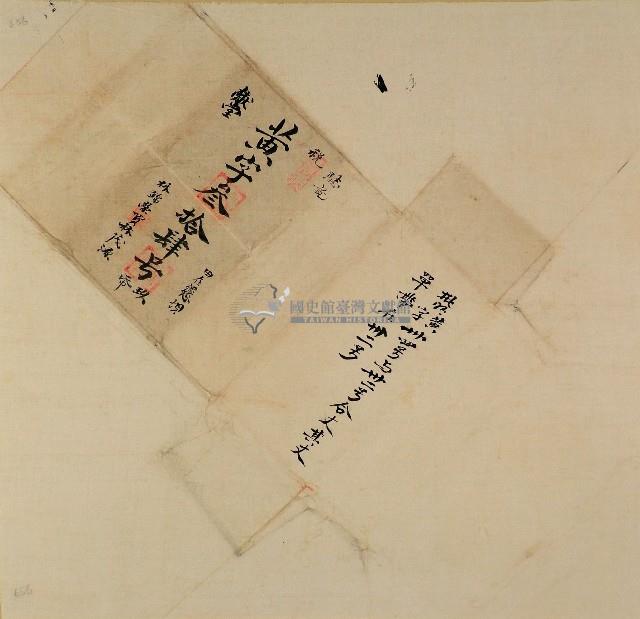 林錦榮黃字三十四號卷包單藏品圖，第1張