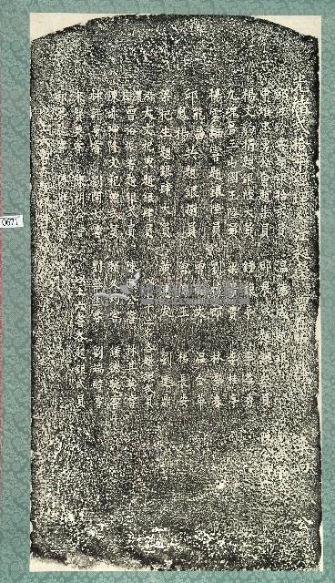 忠義亭重修捐題碑記拓本藏品圖，第1張