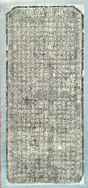 嚴禁丁役需索惡習碑記拓本藏品圖，第1張