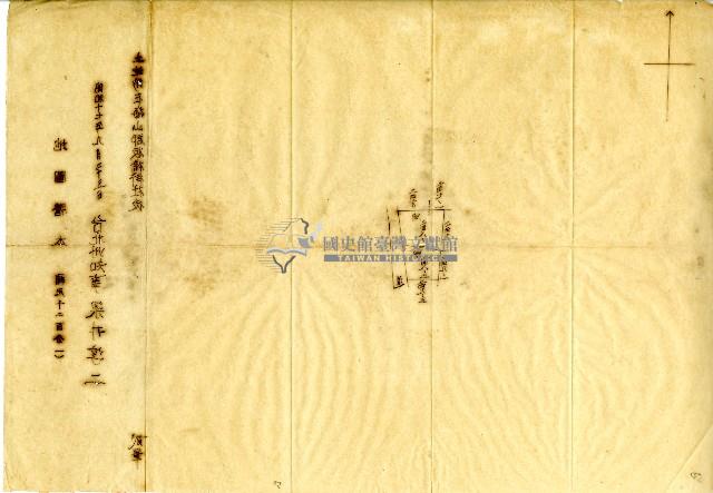 昭和十七年海山郡板橋街社後地圖謄本藏品圖，第1張