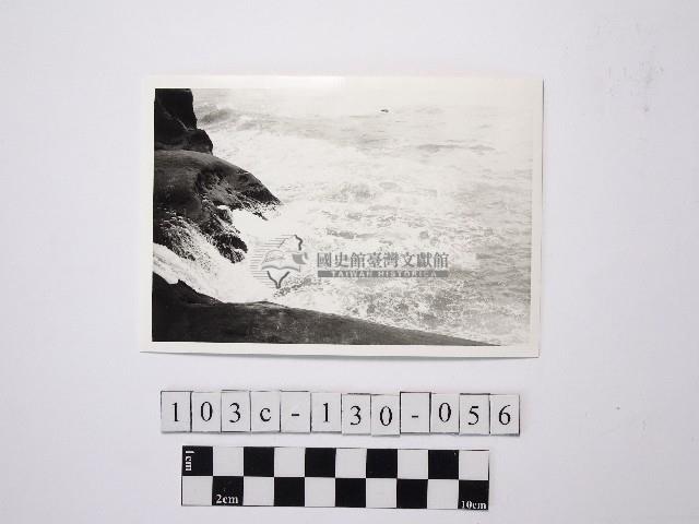 黃則修攝野柳地景藏品圖，第1張