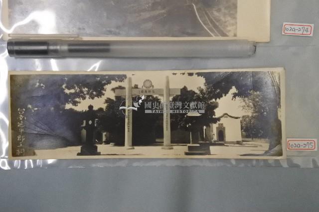 臺南延平郡王祠老照片藏品圖，第1張