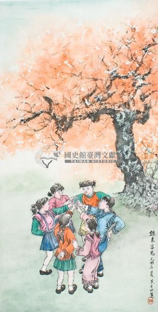 黃金田於乙酉年夏創作之誰來當鬼藏品圖，第1張