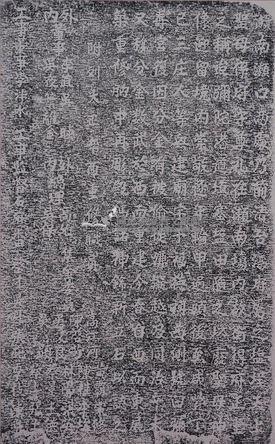 彌壽宮重修碑記拓本藏品圖，第1張