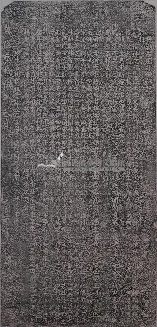 援勦右廟緣田碑記拓本藏品圖，第1張