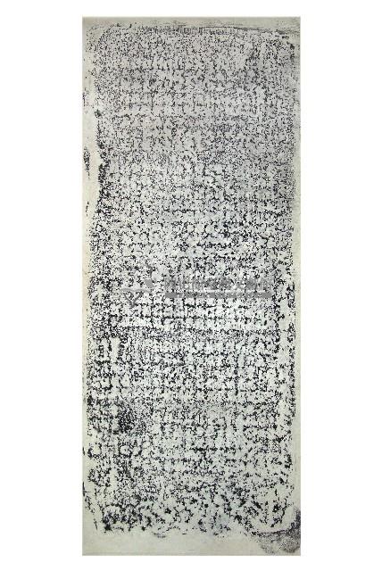 三山國王廟前店地基捐題碑記拓本藏品圖，第1張