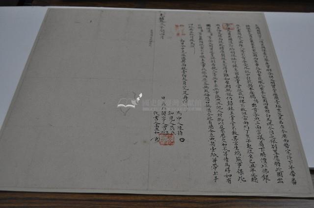 光緒十三年曾呆曾特立典園契字藏品圖，第1張