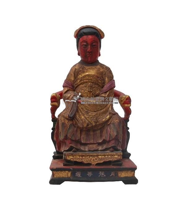木雕一貫道月慧菩薩像藏品圖，第1張