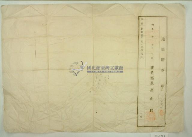 大正七年高山仰地圖騰本藏品圖，第1張