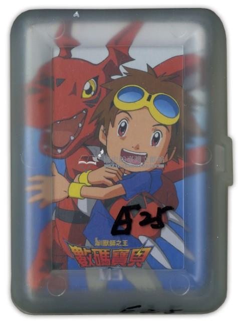 馴獸師之王數碼寶貝撲克牌藏品圖，第1張