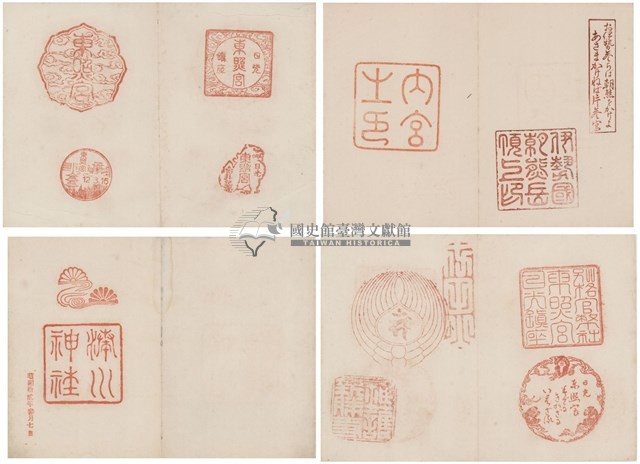 昭和12年日本旅遊神社等景點紀念戳章卡藏品圖，第1張