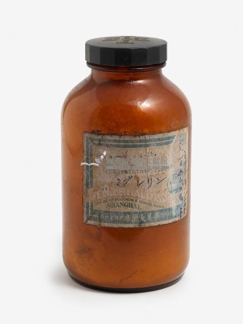 藥用黑色帶蓋寬口粽色玻璃罐藏品圖，第1張