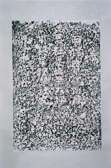 嚴禁棍番勒索惡習碑記拓本藏品圖，第1張