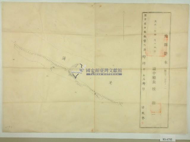 大正二年地圖謄本藏品圖，第1張