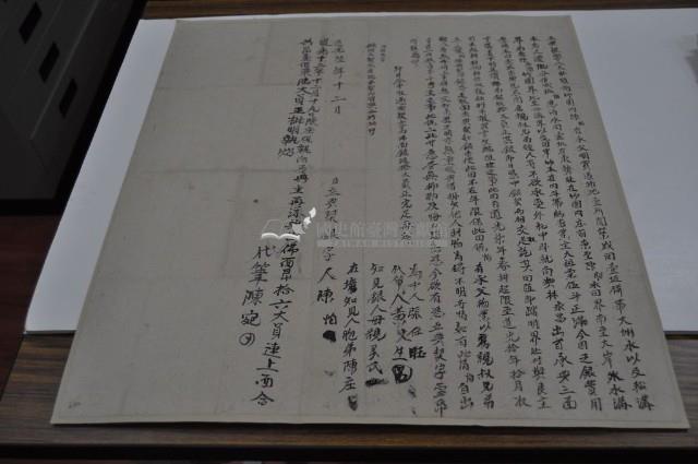 道光六年陳怕立典契字藏品圖，第1張