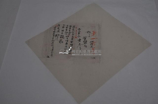 道光七年林景仁等契字藏品圖，第1張