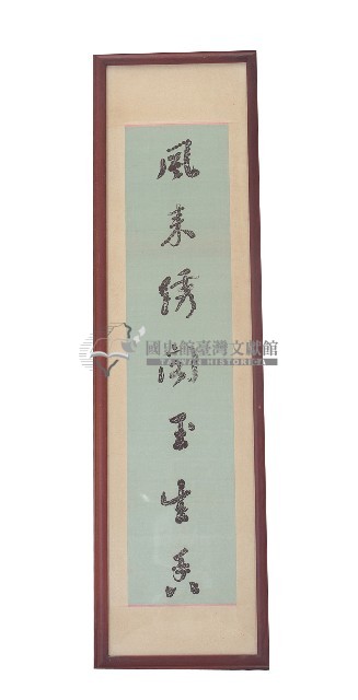 文字繡布藏品圖，第1張