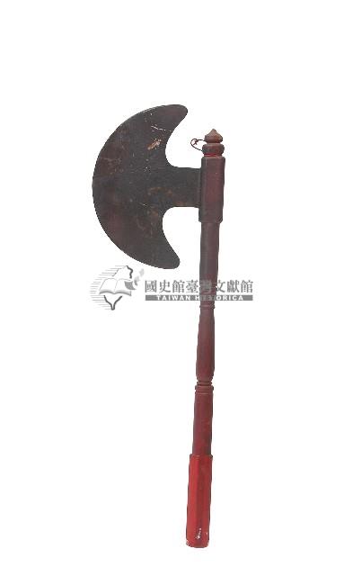 月斧藏品圖，第1張
