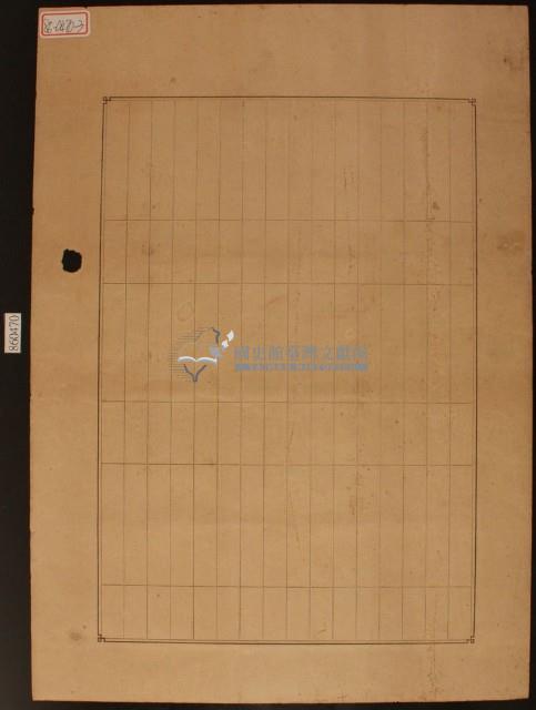 明治三十六年張五桂土地臺帳謄本藏品圖，第1張