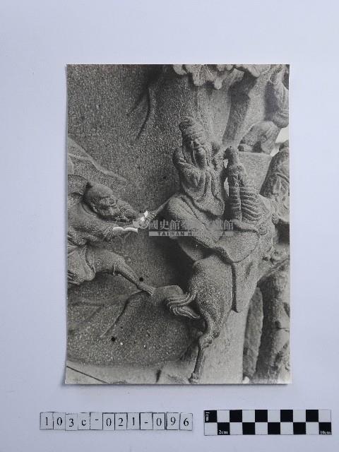 黃則修攝石雕藏品圖，第1張