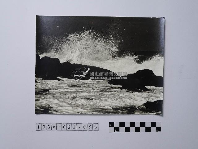 黃則修攝野柳地景藏品圖，第1張