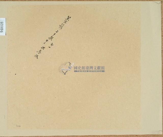 卷包單荒字藏品圖，第1張