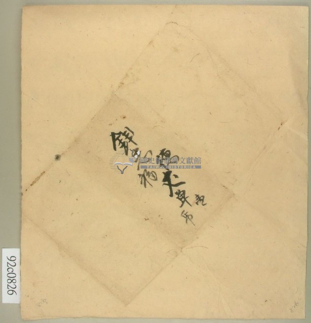 券包單藏品圖，第1張